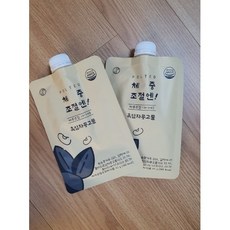 체중조절엔