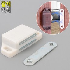 [1+1] 자석 수납장 가구부속품 자석빠지링 옷장 서랍문빠지링 원터치문고정 랏지 빠지링, 2개, 갈색 - 가구부속품