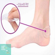 운동화발뒤꿈치까짐