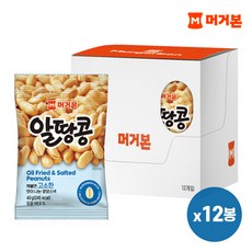 머거본 견과류 알땅콩 40g x12봉, 12개