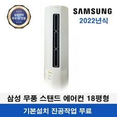 18평에어컨