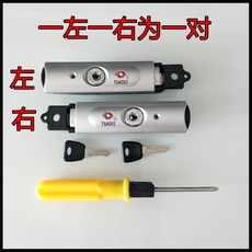 TSA002 수리 세관자물쇠 909 알루미늄박 가방 암호상자 부품 B35 리필, 909 자물쇠 한쌍 두개
