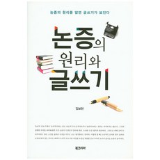 글쓰기자격증