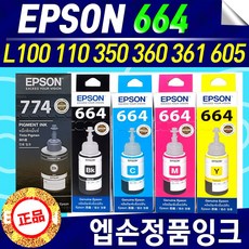 EPSON T664 잉크 정품 검정 칼라 (사용기종 L385), 엡손전용잉크세정제