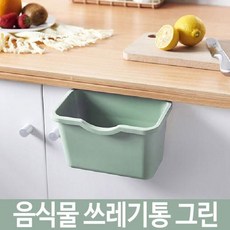 업소용씽크대음식물처리기