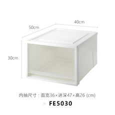 플라스틱수납장 주식회사 서랍식 수납상자 침대밑 보관함 옷장 플라스틱 의류 정리상자, C03-FE5030(너비 40cm* 깊이 들어간 50cm* 높이 30cm)