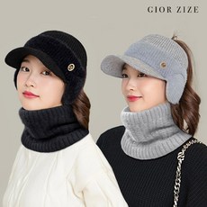 조르지제 [조르지제] 패션 방한 썬캡모자+워머세트, 그레이/FREE/민무늬, 1개