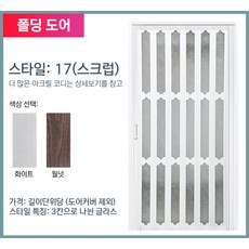 단단한중문