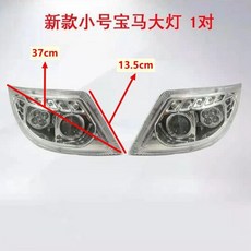 bmw미니유아세발자전거