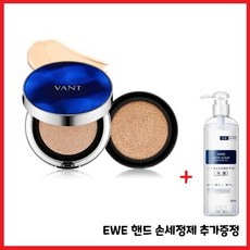 반트365씨씨쿠션21호