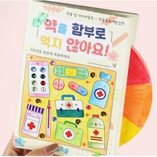 종이책만들기