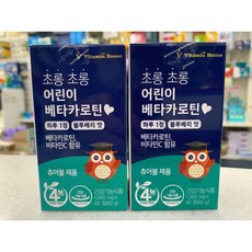 우리아이츄어블아연