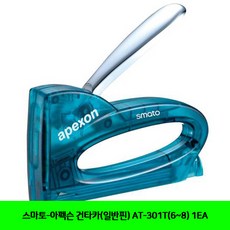 아펙슨at301t