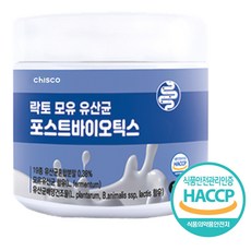 락토 모유유산균 모유유래 포스트바이오틱스 프롤린 락토바실러스 가세리 프로바이오틱스 유산균 분말, 5개, 250g