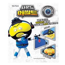 타오르지마어썰트