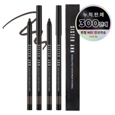 씨스터앤 더블이펙트 워터프루프 아이펜슬 1g, 08 매트브라운, 2개
