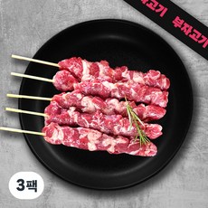 부자고기 100%손질 대왕 양갈비살 양꼬치, 3개