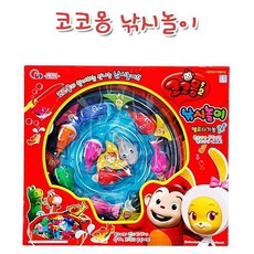 코코몽낚시놀이