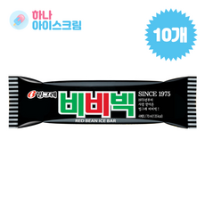 빙그레 비비빅 10개 아이스크림, 70ml