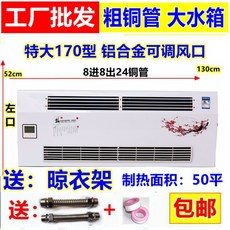 가정용에어컨라디에이터