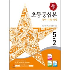 만점왕통합본