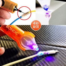 강화플라스틱용접