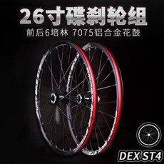 b74d5f54717fffceb9228b7cf18d0dda151ff90e629806a719197c1ec577.jpeg