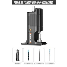 코맥 미니 무선 전기톱 핸드컷소 한손 충전톱 플런지쏘, A개