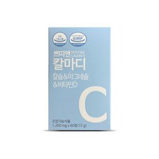 임산부칼슘 추천 1등 제품