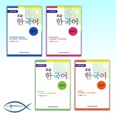 스페인어한국어사전