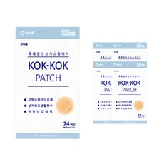 seeinner콕랑밴드