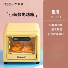 오븐기 Kesun 전기 미니 오븐 제한된 공간에서도 베이킹 및 요리용 작고 효율적 220V, 5) 5L - AU