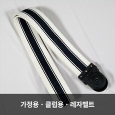 스포츠_ MS - 벨트마사지기 벨트끈 가정용벨트끈