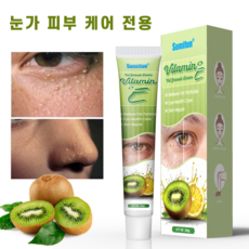 BT 피부 전용 비타민E 크림 눈가 얼굴 리페어 크림, 2개, 20ml