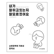 아소방230