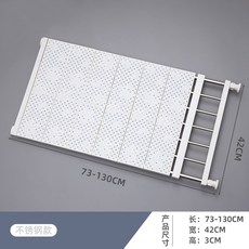 씽크인선반씽크대 싱크볼선반 하 주방 키친 궤짝 파티션 무타공 신축 멀티 찬장 수납 층간틀, 1, 와이드 42 *롱 73 -130cm