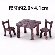 다육이와꼬마정원