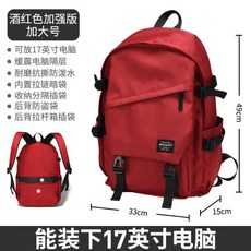 프라이탁백팩