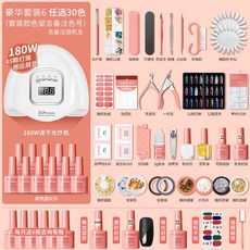 손톱드라이기