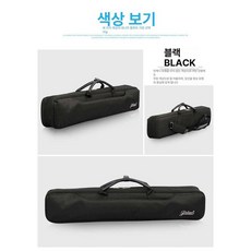 패브릭 당구큐가방 당구채 큐대 장비 휴대용 수납, 1개, 75cm-블랙