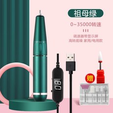 크리스탈클라우드큐티클제거기