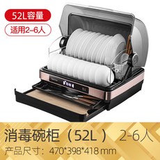 바덴식기건조기