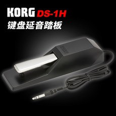 디지털 건반 KORG DS-1H 서스테인 페달 전자 오르간 일렉트릭 피아노 신디사이저 MIDI 키보드 범용 풋 컨트롤러
