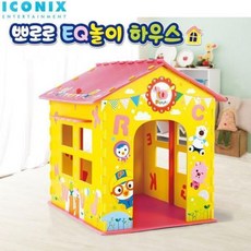 뽀로로eq놀이하우스