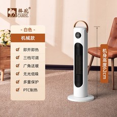 동양매직가스히터