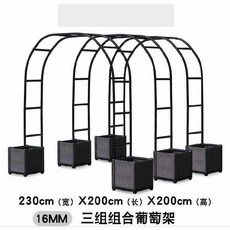 DIPYLON 야외 화조화원 아치형 정자 등나무 가새조합 실내등반 정원철예 소형등반 오픈, 16mm 넝쿨 콤비네이션