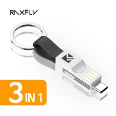 보조배터리케이블