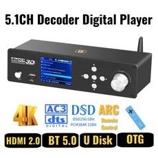 DTSHD 돌비 애트모스 오디오 디코더 51 4K HD-MI2.0 변환기 블루투스 5.0 리시버 D