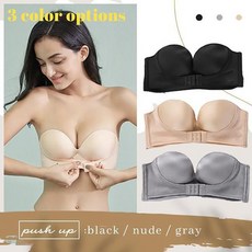 웨딩속옷