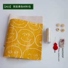 비누만들기창업반